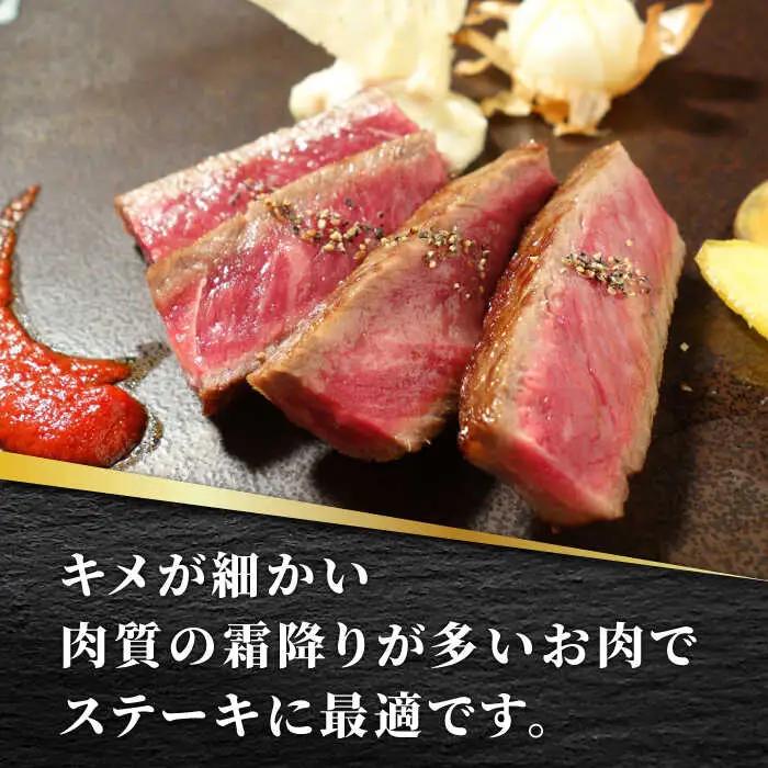 【全3回定期便】あか牛 ロース ステーキ セット 200g×2枚【有限会社 三協畜産】 国産 赤身 赤牛 褐牛 あかうし [ZEB053]