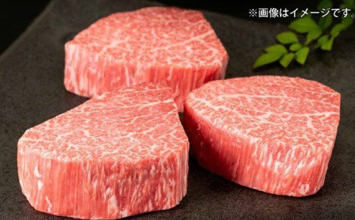 佐賀牛ヒレステーキ 3枚（計500g） / 佐賀県 / 佐嘉ZEYTAKUYA（やま田商店） [41AQAA023]