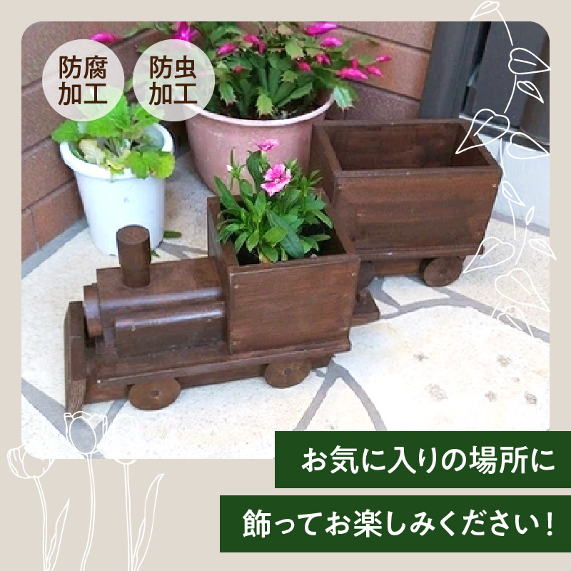 汽車＆貨車プランター2両セット