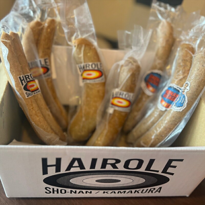 【ふるさと納税】本場ドイツの手作りソーセージ10本セット【 ギフト プレゼント 贈り物 お返し おいしい 神奈川県 南足柄市 】