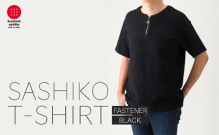肌触りが良い刺子生地ファスナーTシャツ　九櫻ロゴチャーム付き　黒 4L