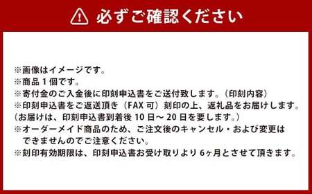 牛角純白印鑑実印用ケース付 雑貨 日用品 文房具 貴重な印材 飴色系 直径15mm 丸 姓名 姓のみ 名前のみ 五書体 