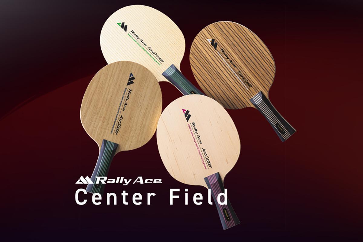 卓球ラケット RallyAce Arc Caster CNF グリップCP | 卓球 ラケット RallyAce 木材 楓 リンバ ゼブラ アッシュ 選べる グリップ FL ST CP AN 長野県 