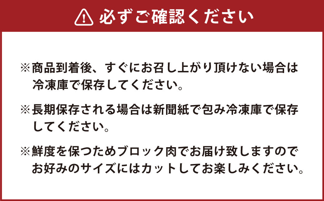 桜牧場 馬刺し 4種 食べ比べセット