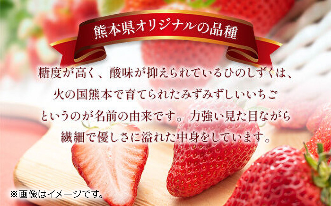 【先行予約】 ひのしずく 約1kg 【くまふる】 [ZBG087]