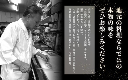 ≪茹で≫越前がに大（タグ付き）1杯（生で1㎏以上）カニ酢90cc付 板前特製手仕込み 食べ方しおり付き【雄 ズワイガニ かに カニ 蟹 越前ガニ 姿 ボイル 冷蔵 福井県】【3月発送分】希望日指定可 