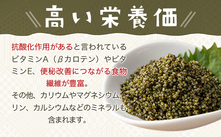 とんぶり大地のキャビア　生　10袋　　【50P3256】