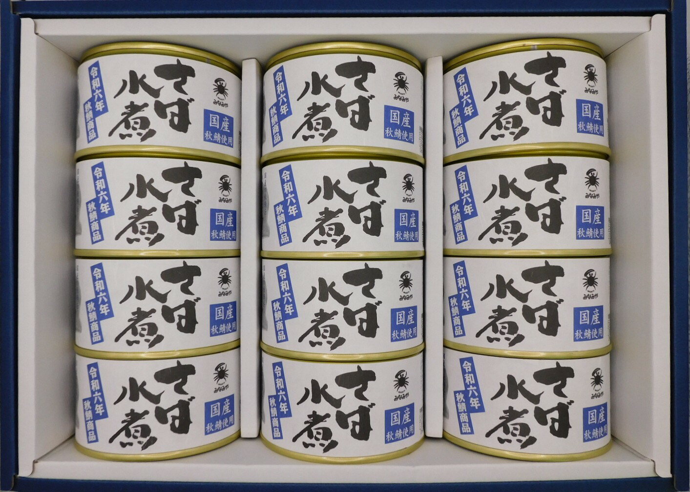 【ふるさと納税】秋鯖限定品　さば缶詰水煮　200g　12缶入【化粧箱入】