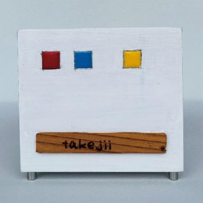 ふるさと納税 赤磐市 インテリア ART BOX GREEN / 002(□) アートボックス[NO5765-1126] |  | 02