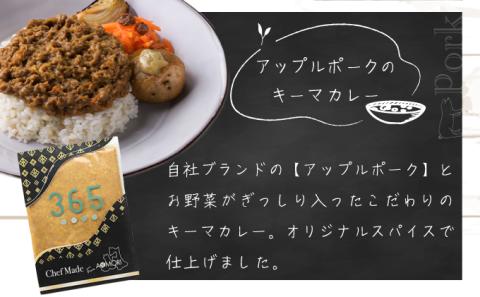 3種のごちそうカレーセット【02402-0259】