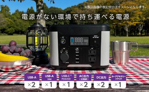 ポータブル電源300W／288Wh／80000mAh（3.6V換算）大容量リチウムイオンバッテリー　グレーとブラックのツートンカラー