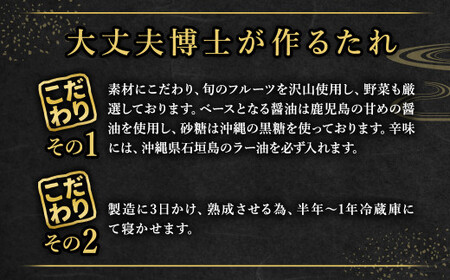 大丈夫博士が作る！！自慢の自家製焼肉のたれ漬け黒毛和牛焼肉切落し 約1kg(500g×2)
