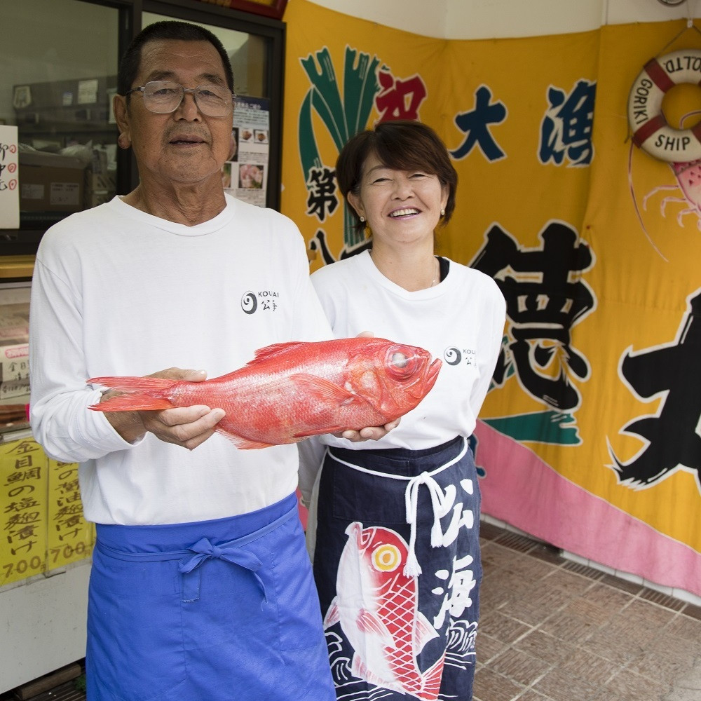 【三崎水揚げ】金目鯛 豪華公海セット　M026-008