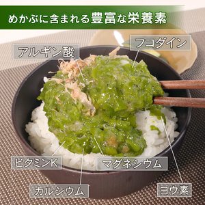 自由に味付けができる! 三陸産　ボイルめかぶ(200g)×8パック わかめ ワカメ メカブ ボイル 海産物 海藻 ご飯 おかず 夕飯 夕ご飯 朝ごはん