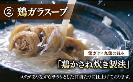 【全3回定期便】博多華味鳥 水炊き セット 6~8人前（ぽん酢・柚子胡椒付） 桂川町/トリゼンフーズ[ADBN010]