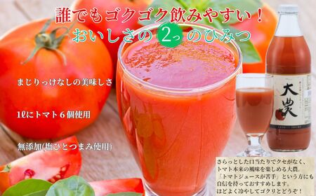 樹上完熟トマトジュース『大農』1L×2本 完熟 桃太郎ファイト トマトのおいしさギュッと詰まったごくごく飲めるトマトジュース 糸魚川 あぐりいといがわ 糸魚川農業興舎