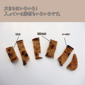 【ふるさと納税】＜贅沢ラスク 110g×3袋＞ 天然酵母で起こした贅沢パンをラスクにしました。 砂糖・卵・バター不使用 ブルーベリー酵母 自家製 天然酵母 レーズン くるみ 入【常温】送料無料 高知県