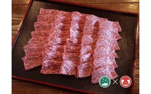 【ふるさと納税】HANAFUSA 鳥取和牛 特選モモ焼肉用 800g 冷凍（大山ブランド会）【56-AC7】はなふさ精肉店 肉 焼肉 焼き肉 ヤキニク 和牛 牛肉 国産 鳥取県産 お取り寄せ グルメ 鳥取県 米子市 送料無料