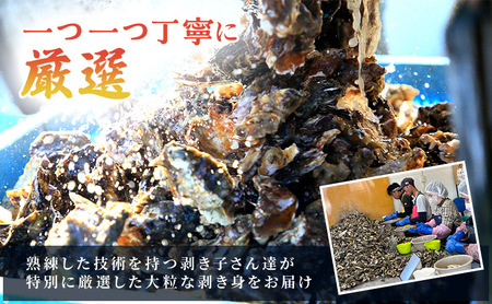 牡蠣 むき身 加熱用 約1.5kg 大粒特選 姫路産 1年牡蠣 剥き 真牡蠣 かき 生牡蠣 生カキ 生かき 剥き身 魚介類 魚介 海鮮 海の幸 兵庫県 2024年1月中旬以降順次発送予定