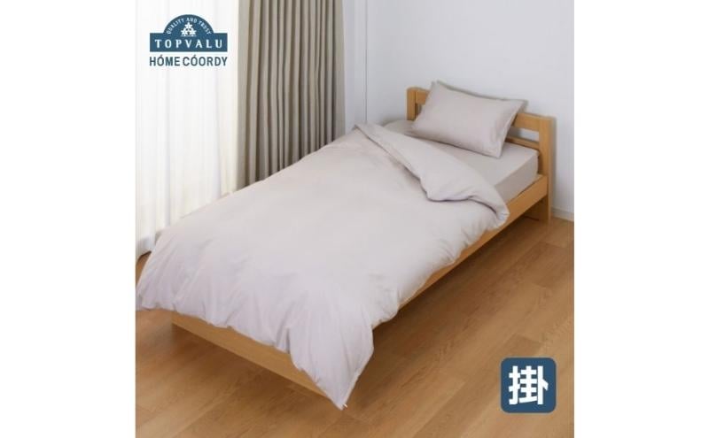 
            ホームコーディ　掛ふとんカバー　ダブルロング　グレージュ イオンリテール 寝具 [№5346-2213]
          