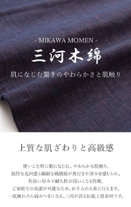 三河木綿　裏フリースパンツ_L / ブラック【G0672】