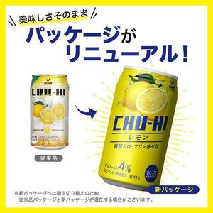 1130 神戸居留地 チューハイ レモン 糖類ゼロ 340ml×24本 １ケース