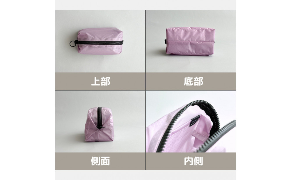 【ラベンダー】ナイロン化粧ポーチ　内ポケット付き