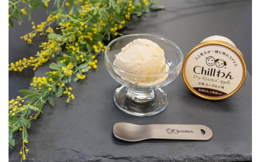 
                  豆乳ヨーグルトアイスセット(信州りんご果肉入り) 豆乳ヨーグルトアイス120ml×4個 Chillわんオリジナルスプーン×1個 | 豆乳 ヨーグルト アイス  信州 りんご 果肉入り 愛犬 安心 人気 おすすめ スイーツ デザート ヘルシー フルーツ  セット プレゼント 送料無料 長野県 長野市 信州 信濃 ふるさと納税
                