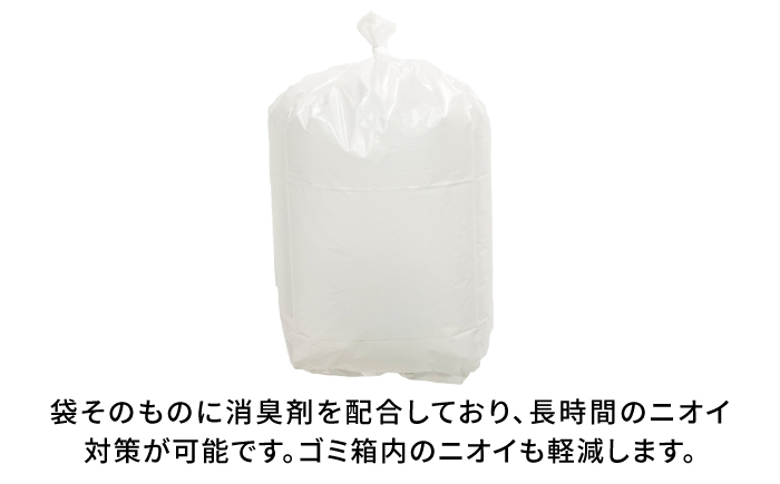 おむつ処理袋 ウィズケア 介護 尿取りパッド 消臭袋 臭わない 防臭 尿とり