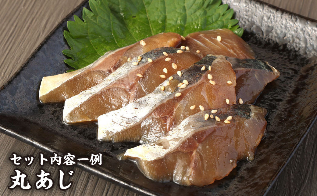 熊本県津奈木町産 瞬間凍結 さしみ漬け 480g（80g×6袋）