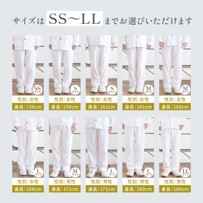 ふるさと納税 京都市 【大東寝具工業】京和晒綿紗 ガーゼパジャマ 2重合わせ 白　男女兼用サイズ(マスタード　S) |  | 02