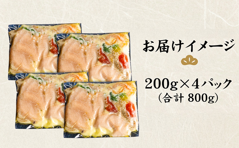 北海道 野付産　大ホタテとエビのアヒージョ 200g×4パック(合計800g)【57001】_イメージ5