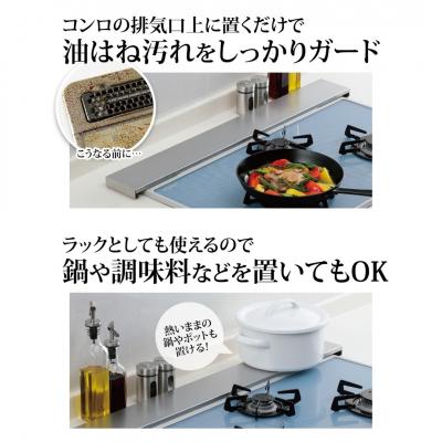 ふるさと納税 三条市 排気口カバー&ラック ロータイプ (大) 燕三条製 アーネスト [逸品物創]【011S167】 |  | 01