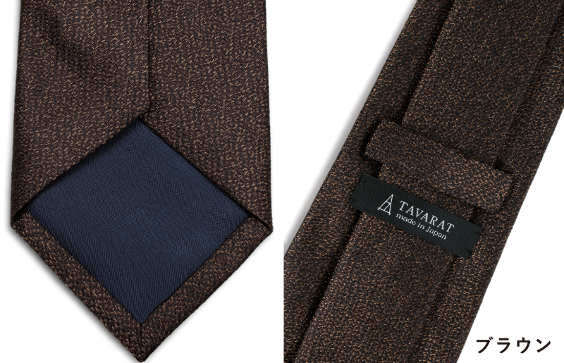シルクネクタイ（杢柄　ブラウン） G3767_イメージ4
