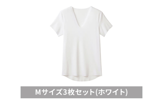 グンゼ YG カットオフV ネックTシャツ YVC015A Mサイズ3枚セット(ホワイト) GUNZE [№5716-0866]