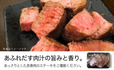 宮崎牛 赤身ステーキ 300g (150g×2)　牛肉[G7401]