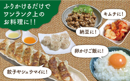 糸島ねぎ油 6本 糸島市 / 弥冨農園  油 餃子[ALA052]