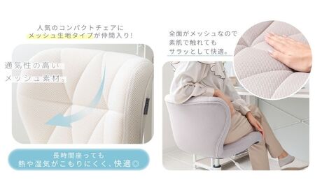 デスクチェア PANNA-sofio-(パンナ ソフィオ) 1脚 選べるカラー 椅子 チェア オフィスチェア 事務椅子 ワークチェア OAチェア パソコンチェア ゲーミングチェア コンパクト 昇降 回