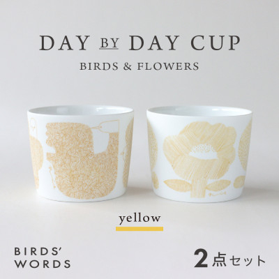 
＜BIRDS' WORDS＞DAY BY DAY CUP [BIRDS&FLOWERS]イエロー【1489271】
