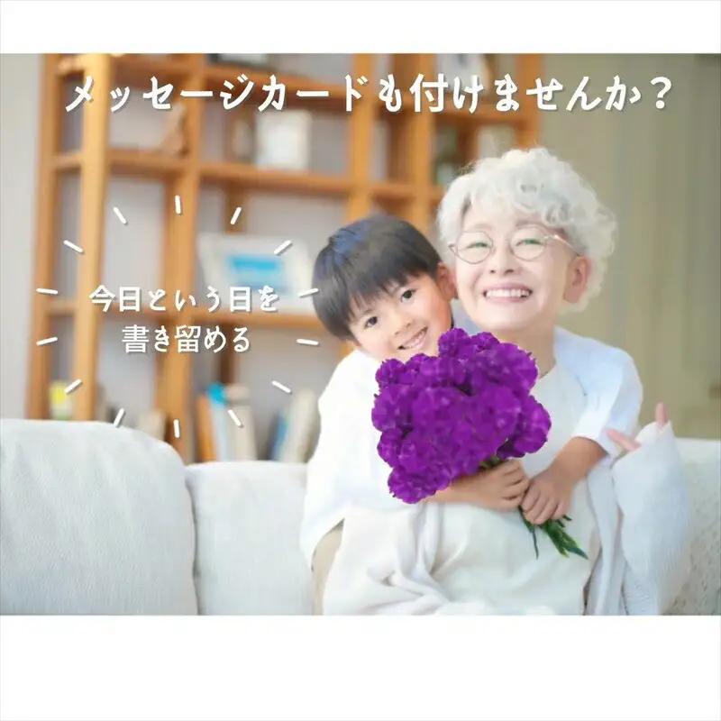 【70歳の古希お祝いに】農林水産大臣賞を受賞したフローリストがアレンジする“紫色系統の花束”※アレジメントへの変更可能です。【 花 お花 神奈川県 小田原市 お花】