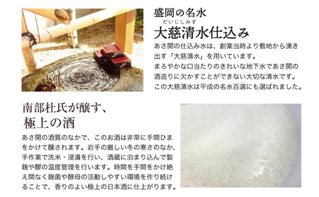 金賞受賞 日本酒 純米大吟醸 結の香仕込み 720ml 専用化粧箱 酒 お酒 日本酒 アルコール Alcohol 晩酌 飲料 飲み物 夕飯 土産 お土産 手土産 イベント プレゼント ギフト お楽しみ