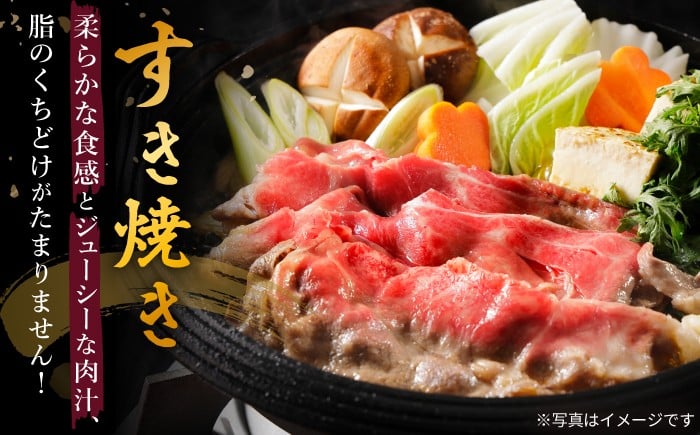 ロース すき焼き 1.4kg