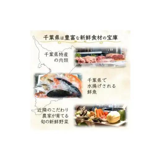 イタリア料理 お食事券 シェフおまかせスペシャルコース ふるさと納税限定メニュー 2名様 ペアお食事券 本格イタリアンレストラン Bel e Moco ディナーコース ランチコース 食事券 食事 フル