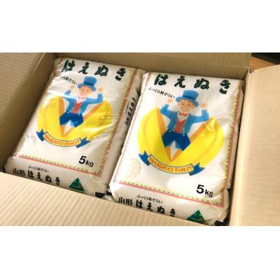 ふるさと納税 米沢市 【2025年2月下旬発送】【令和6年産】山形県産はえぬき　精米　5kg×4袋　計20kg |  | 02