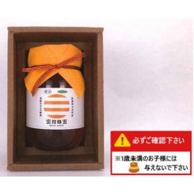 ふるさと納税 太良町 かねひろの国産はちみつ(黒酢みかん蜜)600g【O36】 |  | 01