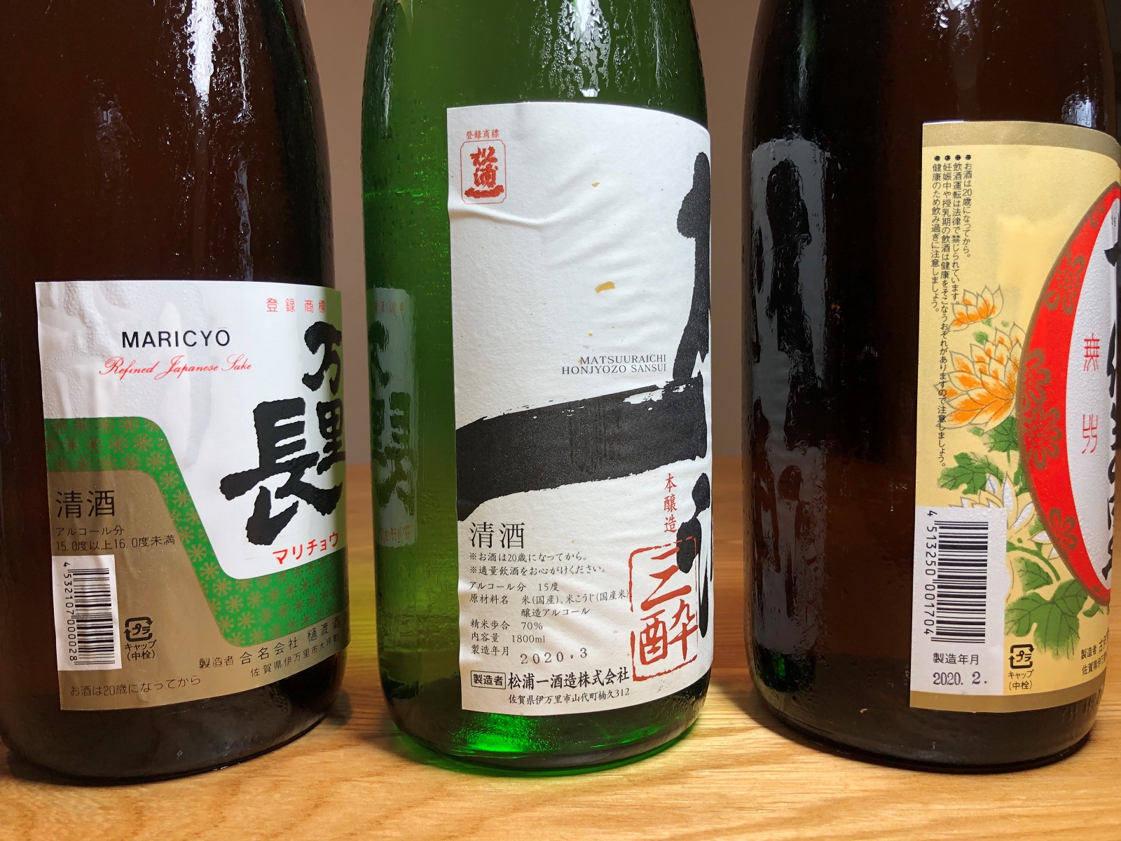 手造りの地酒 古伊万里・松浦一・万里長一升瓶 3本セット D278_イメージ4