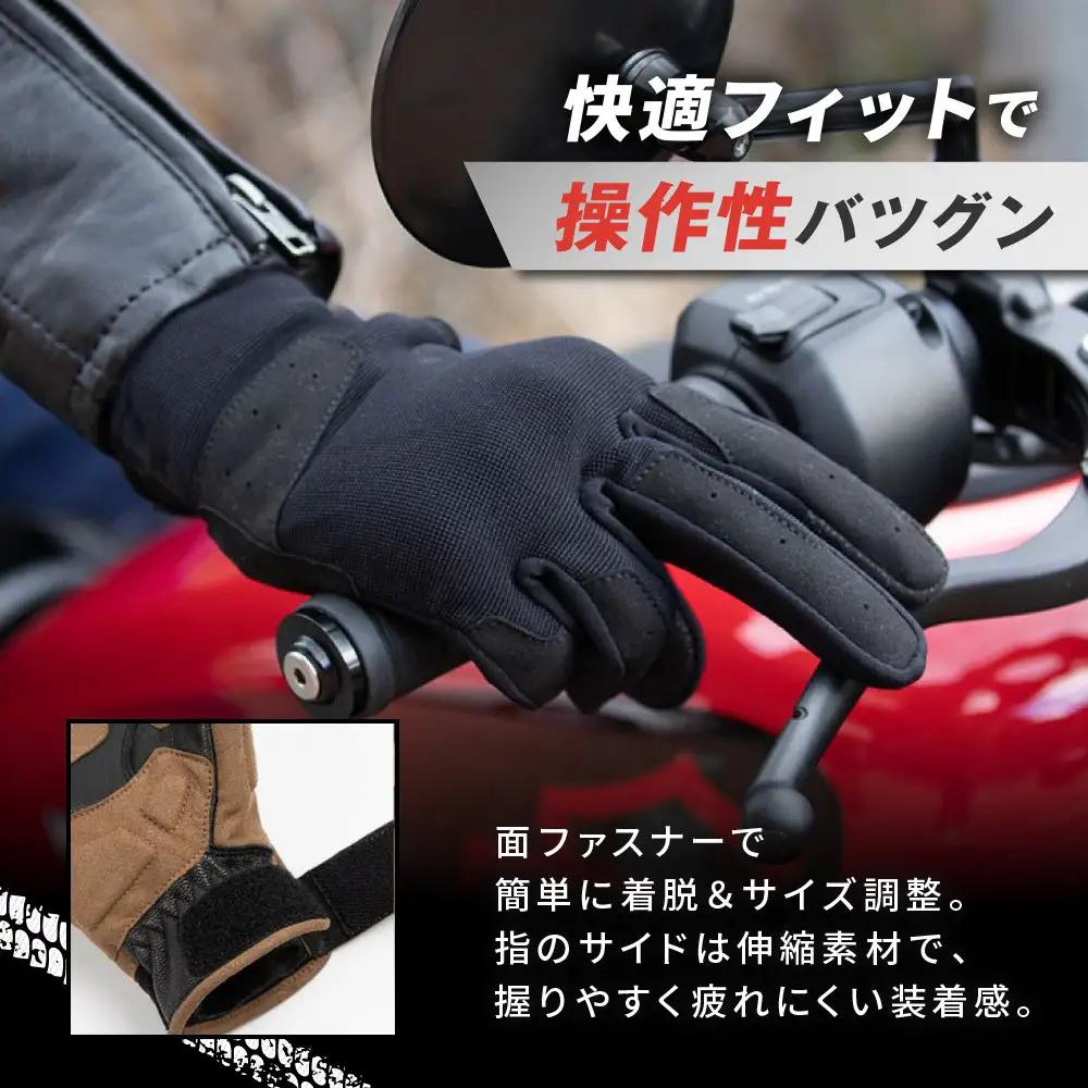 【デグナー】テキスタイルグローブ [TG-86] ブラック-ブラック ＜Mサイズ＞｜京都 バイクギア 人気ブランド レザーアイテム バイク