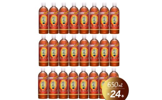 綾鷹 濃いほうじ茶 650mlPET 24本入り  1ケース　愛媛県西条市 ｜ お茶 ほうじ茶 綾鷹 あやたか ペットボトル