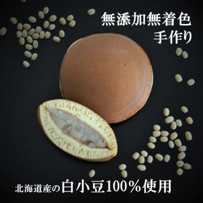 ふるさと納税 伊万里市 【常温便/随時出荷】白小豆どら焼き・どら焼き 2種/10個(化粧箱入/添加物不使用・手作り) |  | 01