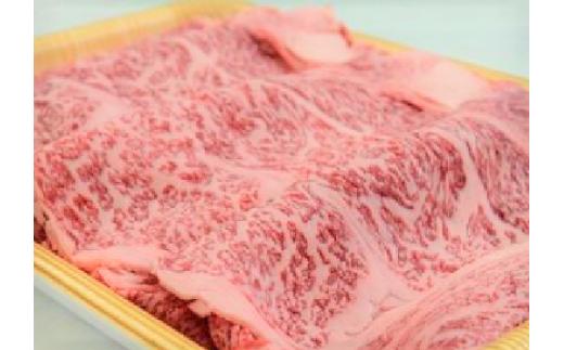 
飛騨牛 A5 等級 すき焼き 用（ ロース 750g） | 肉のかた山 牛肉 M48S25
